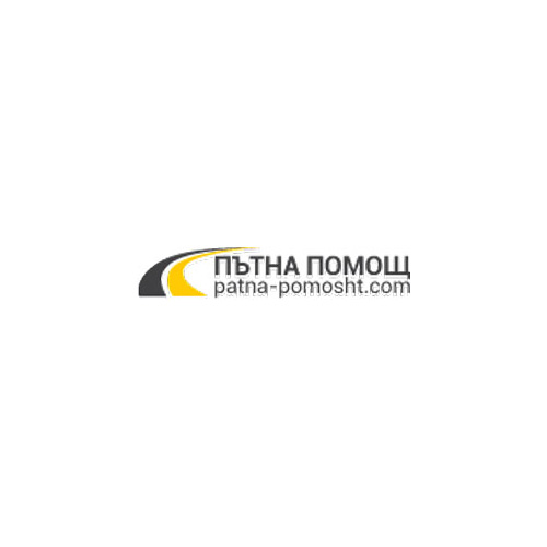 Пътна помощ за Леки МПС в Гоце Делчев - Пътна помощ , Пътна помощ ...